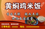 美食名片