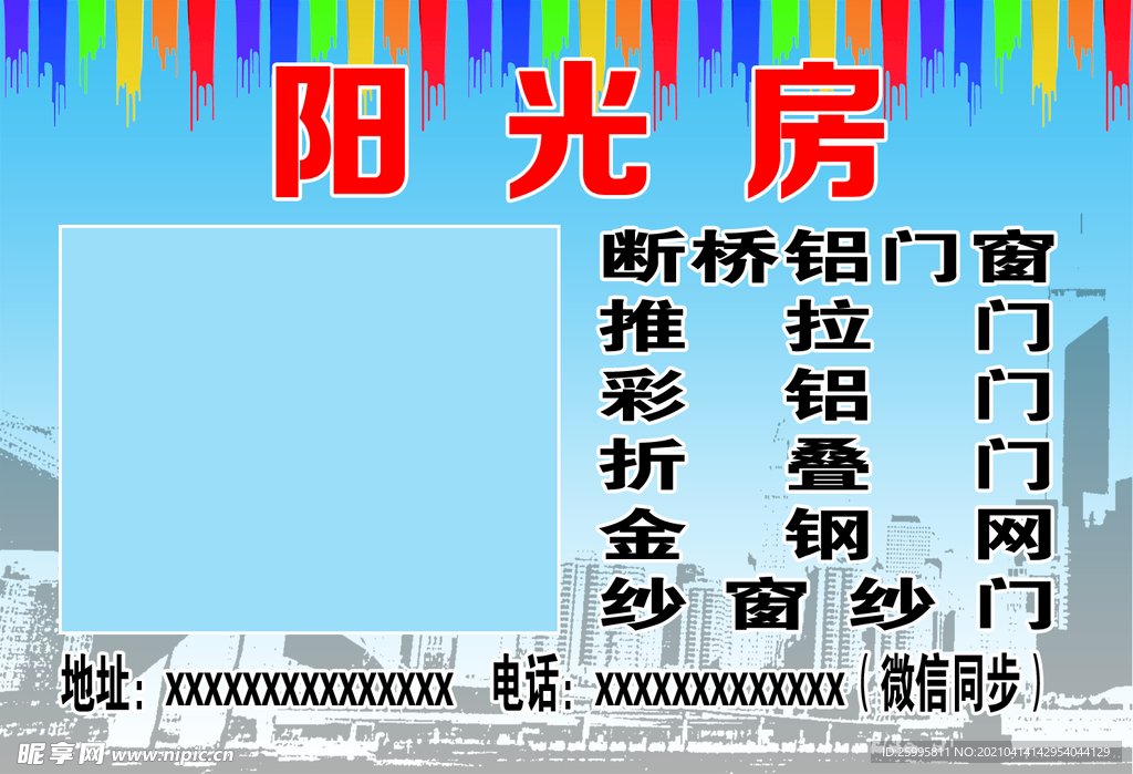 家装名片