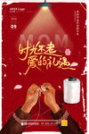 母亲节