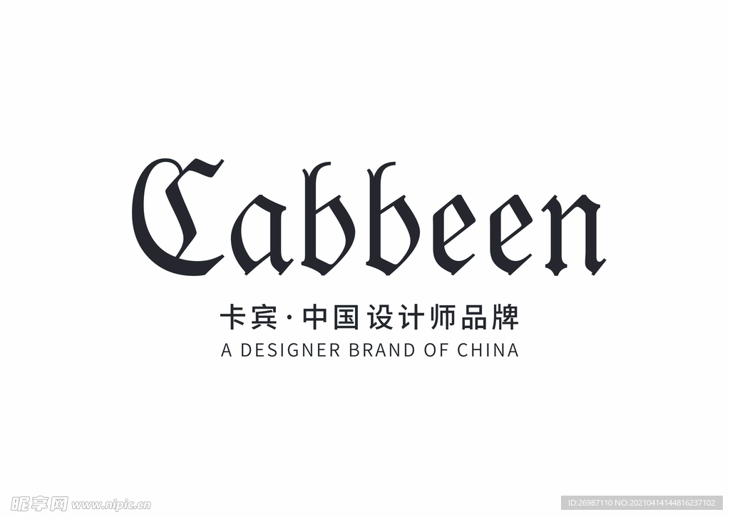 卡宾LOGO