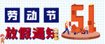 51公众号封面