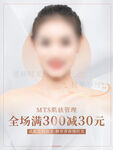 美容
