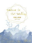婚礼水牌
