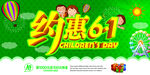 约会61