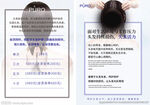 美发传单 海报图片