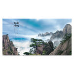 山水画设计  风景画广告