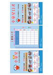 小童星口才