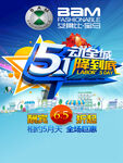 吊旗