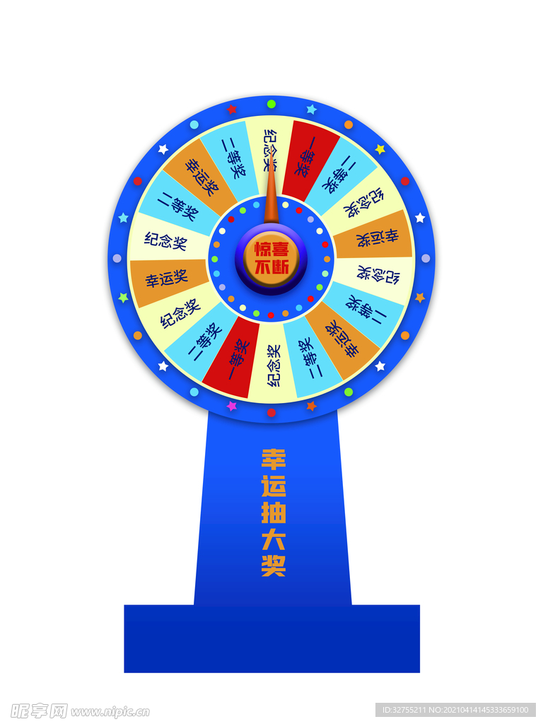 大转盘