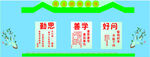 背景墙