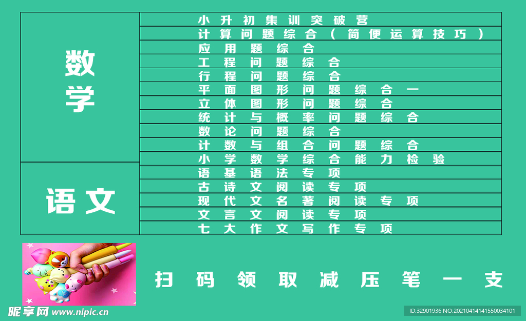 卡片 教学 名片