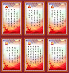 学党史标语