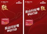 方太代言牌