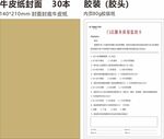 方太服务卡