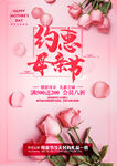 母亲节