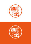 奶茶店标识设计