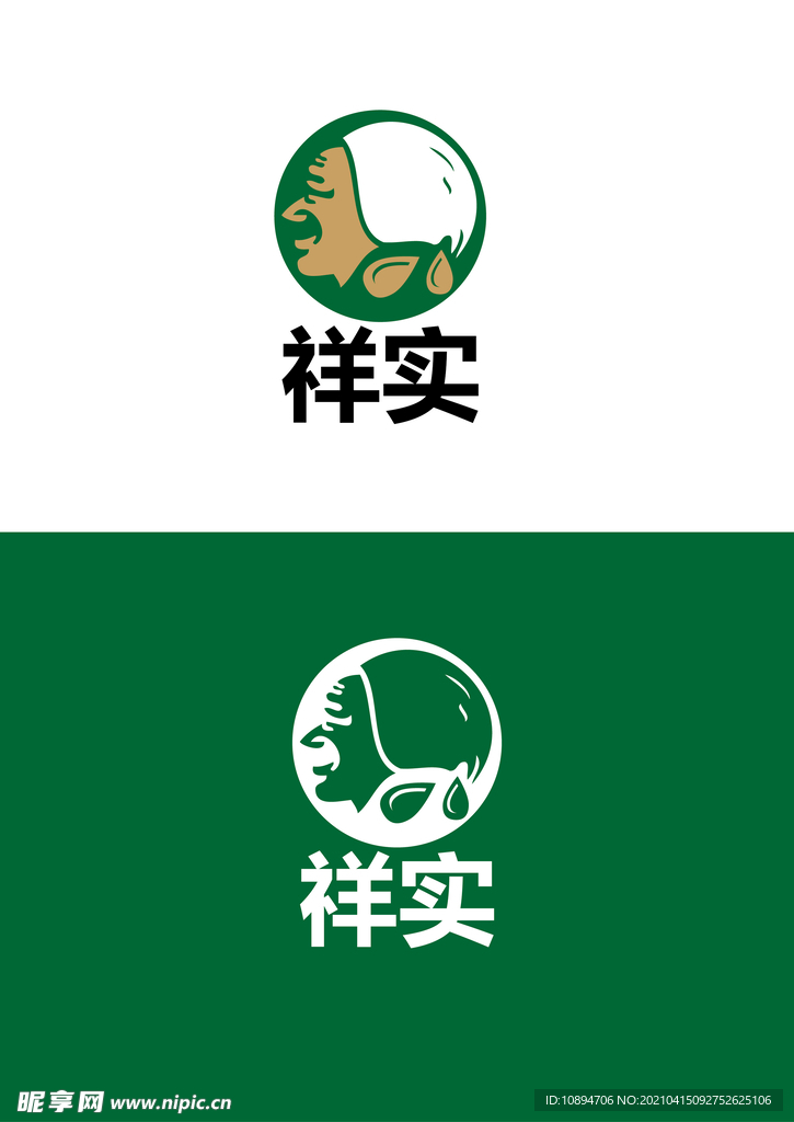 农业标识设计