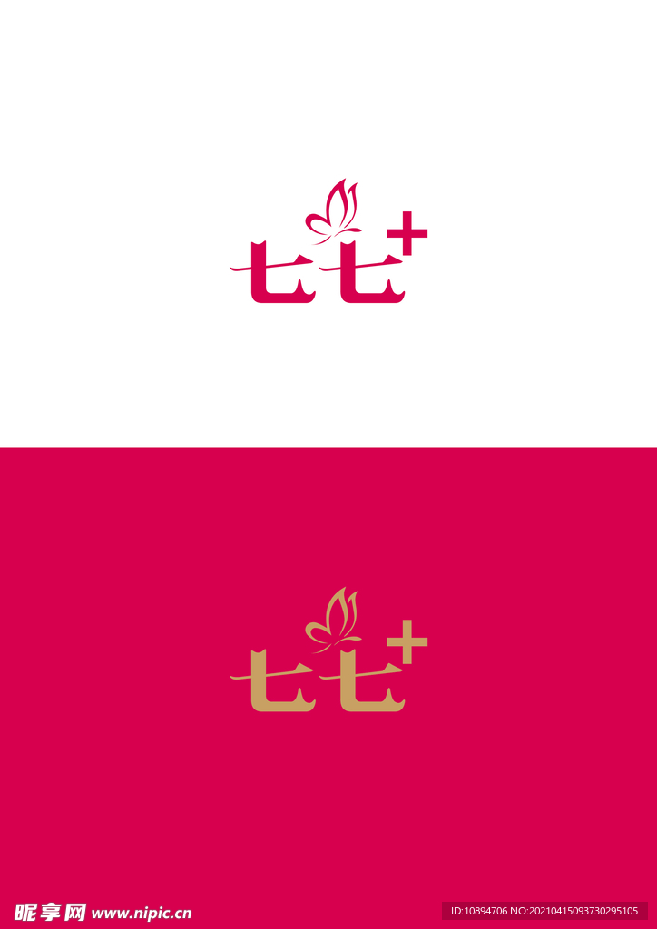 美业标识设计