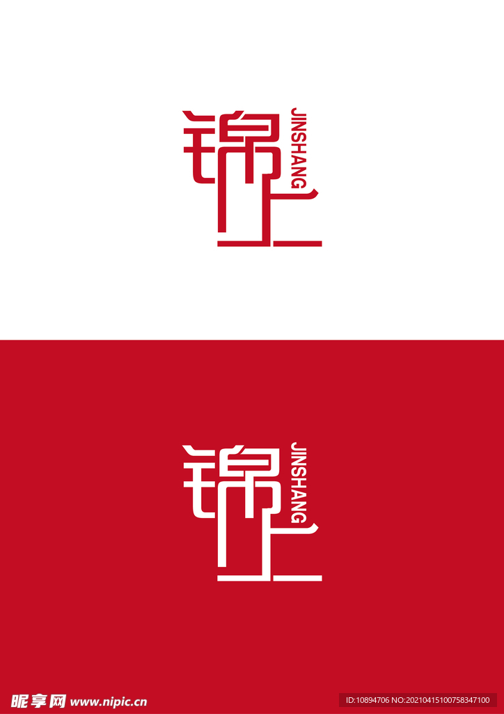 服饰标识设计