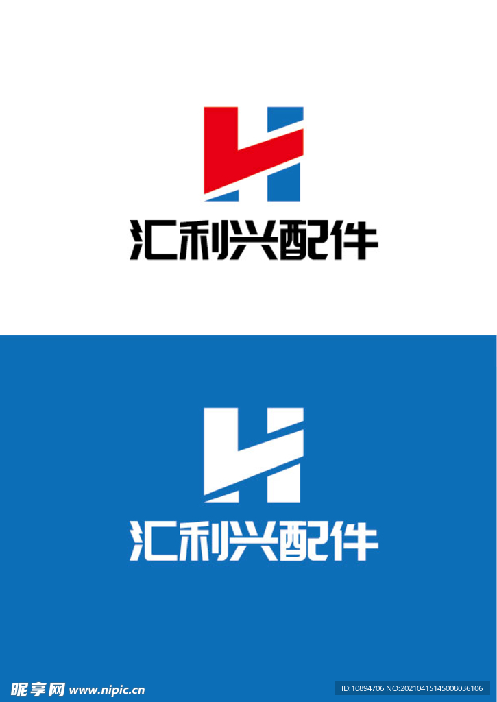 配件标识设计