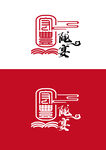 餐饮标识设计