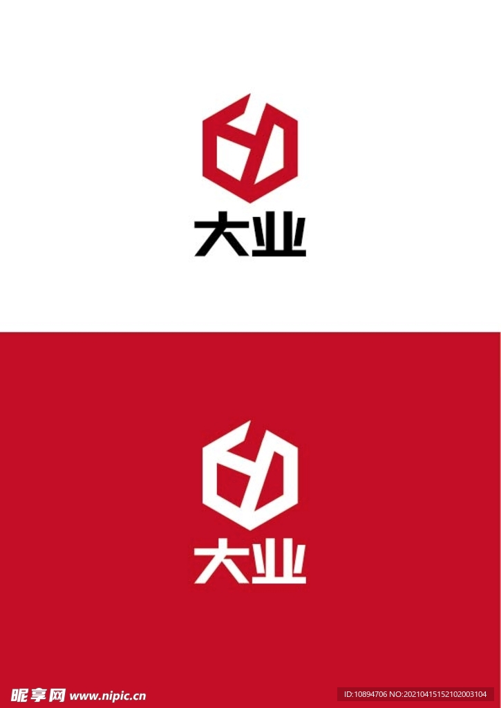 工业标识设计
