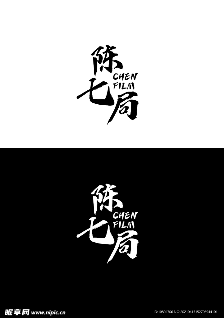 会所标识设计