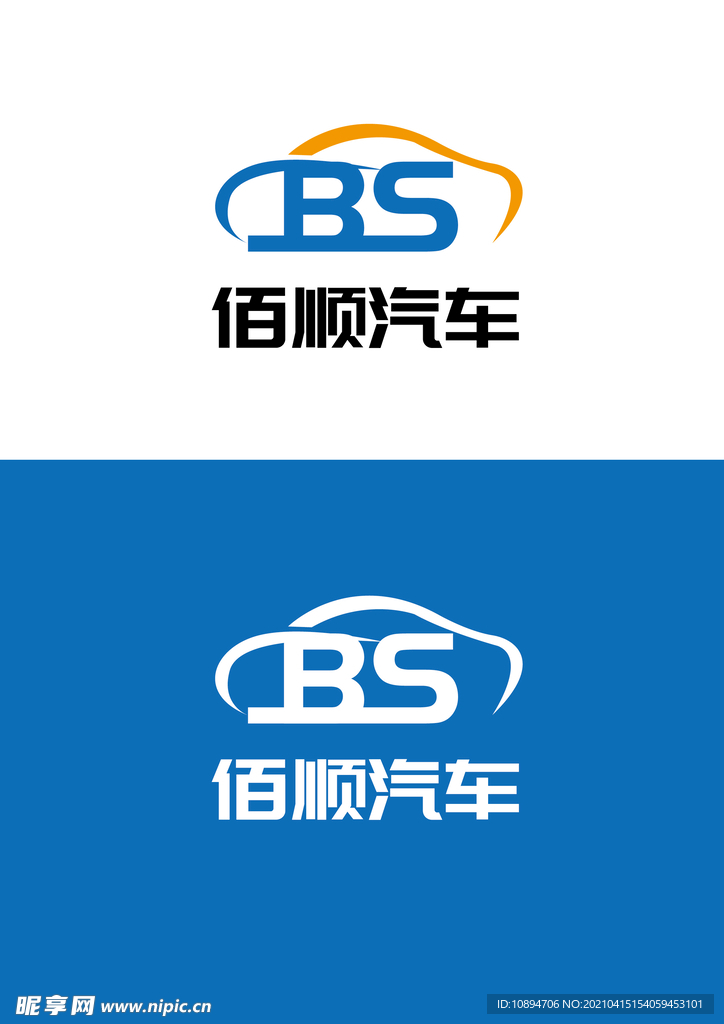 车业标识设计