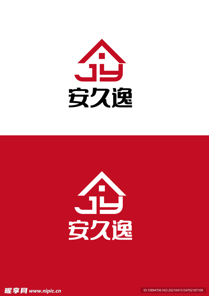 家居标识设计
