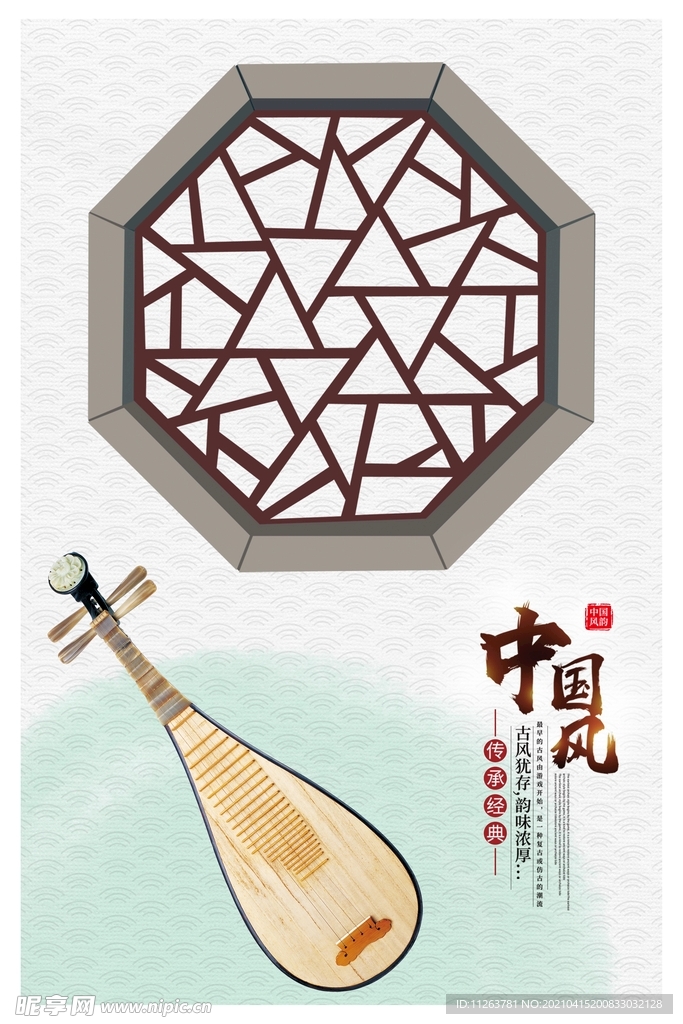 水墨山水背景
