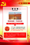 党建100周年