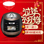 淘宝宝贝主图轮播banner