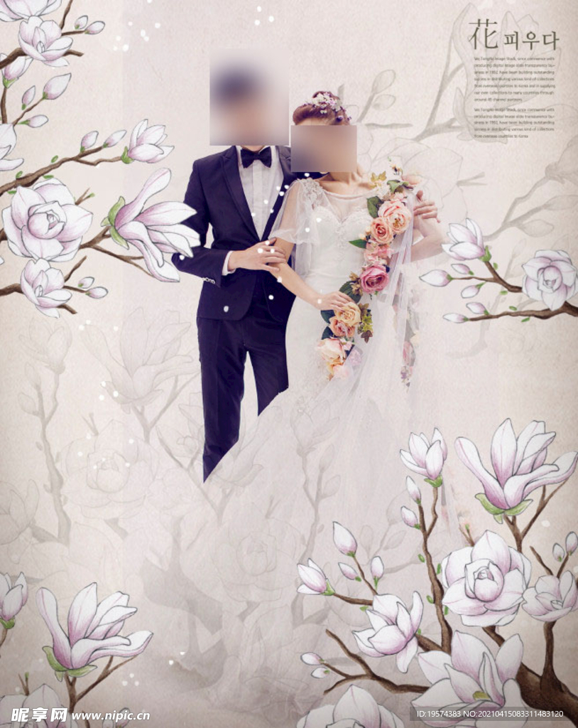 婚纱写真浪漫鲜花主题背景模板