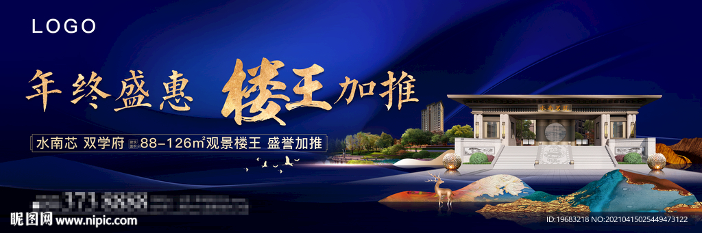 户外