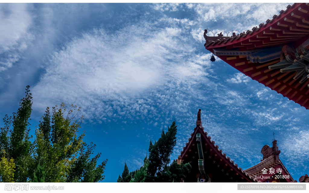 金泉寺 寺院