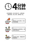 乌冬面