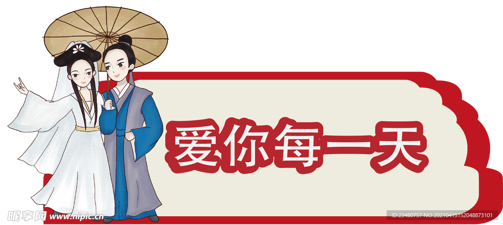 手举牌