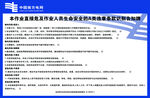 南方电网