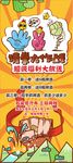 猜拳  石头剪刀布  游戏