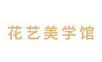 花店