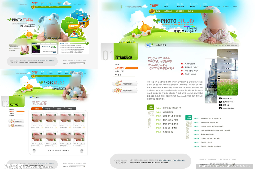 绿色婴儿用品网站模板