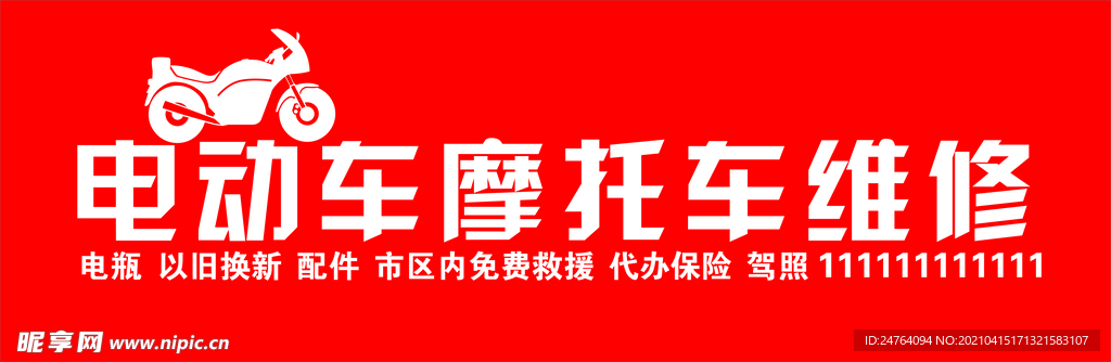 门头
