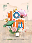 小满