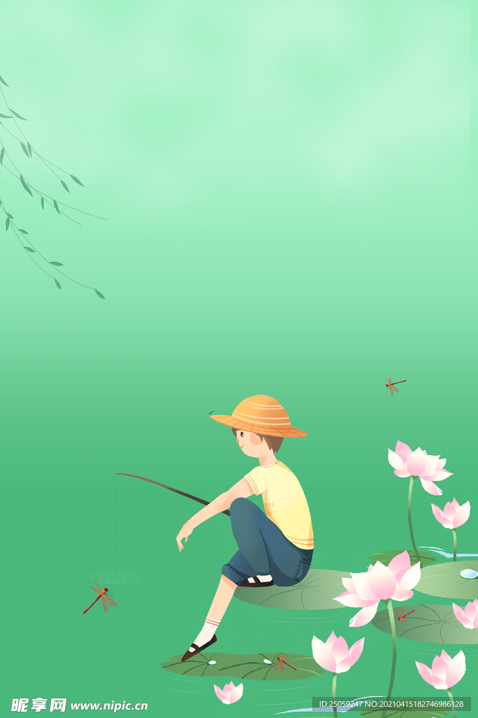 夏天