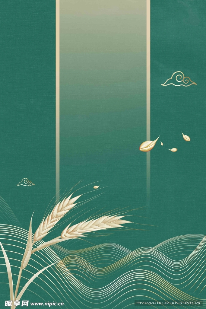 芒种