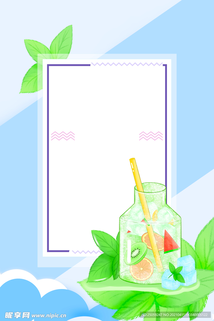 夏  卡通背景