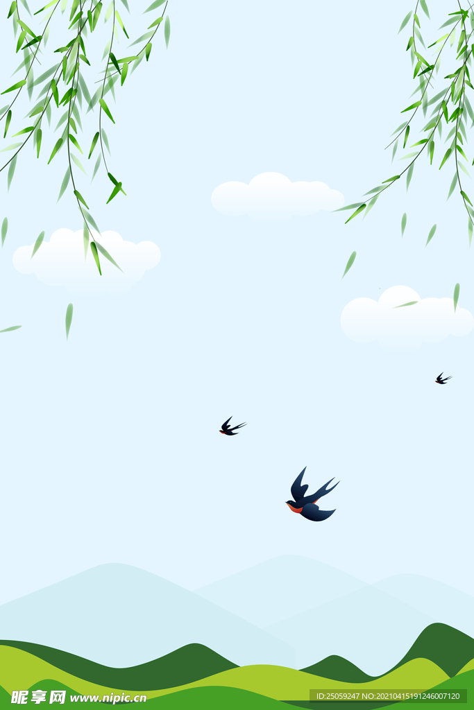 春天