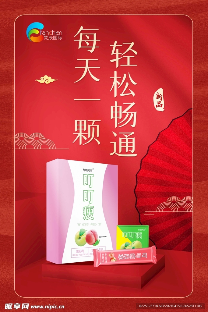 产品海报