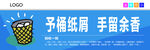 厕所文明标语