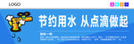 厕所文明标语